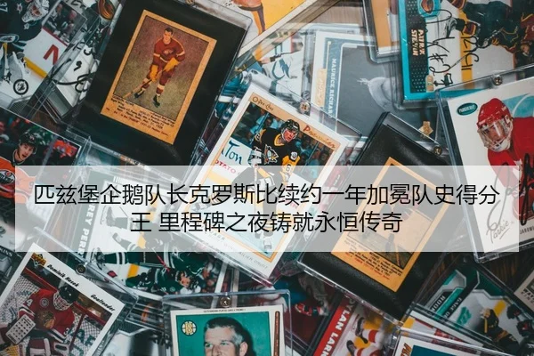 pi-zi-bao-qi-e-dui-zhang-ke-luo-si-bi-xu-yue-yi-nian-jia-mian-dui-shi-de-fen-wang-li-cheng-bei-zhi-ye-zhu-jiu-yong-heng-2-552.jpg