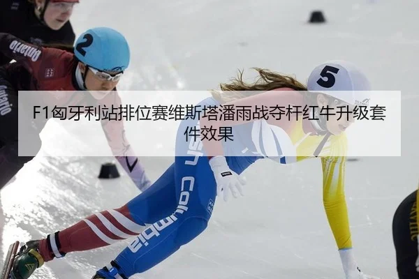xiong-ya-li-zhan-pai-wei-sai-wei-si-ta-pan-yu-zhan-duo-gan-hong-niu-sheng-ji-tao-jian-xiao-guo-3-137.jpg